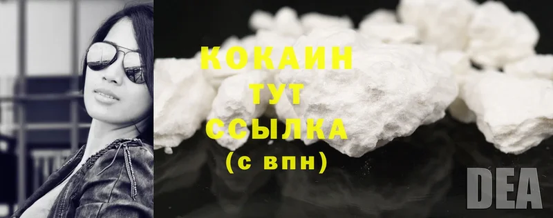 Cocaine 99%  Раменское 